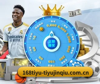 168体育比分 APP